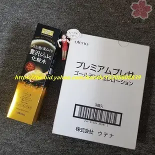 小丸子的店＆熱銷#  兩件免運 現貨 日本小佑黃金金箔水190ml 果凍啫喱化妝水 保濕緊致補水 佑天蘭黃金精華