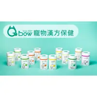 在飛比找蝦皮購物優惠-【滿千送贈品 隨機出貨】★順天堂 Qbow系列★隨身包 寵物