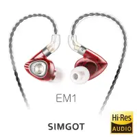 在飛比找博客來優惠-SIMGOT銅雀 EM1 洛神系列動圈入耳式耳機-烈焰紅