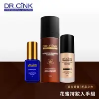 在飛比找蝦皮商城優惠-【DR.CINK 達特聖克】新品上市 花蜜持妝入手組 ／花蜜