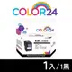 【COLOR24】HP 黑色 F6U64AA ( NO.63XL ) 高容環保墨水匣 (適用 DeskJet 1110 / 2130 / 3630