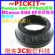 Pentax 645 645N PT645 P645鏡頭轉佳能Canon EOS EF系統機身鋁合金異機身合焦晶片轉接環