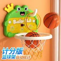 在飛比找生活市集優惠-兒童籃球框 兒童籃球玩具