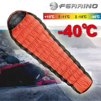 在飛比找PChome商店街優惠-義大利 FERRINO HL REVOLUTION 1200