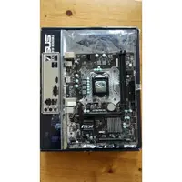 在飛比找蝦皮購物優惠-"中古"技嘉 MSI H110M PRO-VH PLUS 主