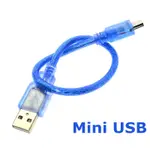 適用於 ARDUINO NANO 3.0 USB 轉迷你 USB 的 USB 數據線