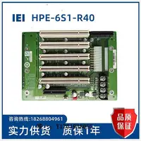 在飛比找Yahoo!奇摩拍賣優惠-工控機主板IEI威強 HPE-6S1-R40 VER.4.0