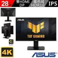 在飛比找momo購物網優惠-【ASUS 華碩】TUF Gaming VG289Q IPS