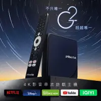 在飛比找蝦皮購物優惠-RockTek G2 4K影音串流遊戲主機 Netflix 