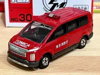 在飛比找Yahoo!奇摩拍賣優惠-TOMICA EVENT MODEL No.30 東京消防庁