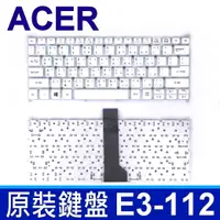 在飛比找樂天市場購物網優惠-ACER E3-112 白色 繁體中文 鍵盤 B115-M 