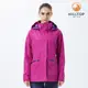 【HILLTOP山頂鳥】Adaptable GORE-TEX® 2L 女款防水透氣外套 紫｜PH22XFX8ECJ0