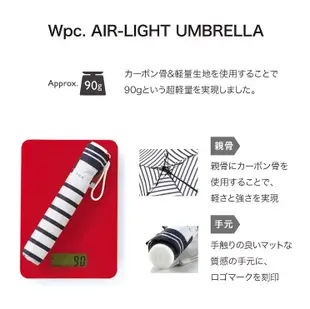 Ariel Wish-日本WPC百貨晴雨兩用折傘短傘雨傘陽傘防曬遮陽米白深藍色星星條款超推薦-超輕量90g-兩款現貨各一