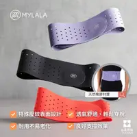 在飛比找蝦皮購物優惠-【台丞藥局】 天然橡膠護腰帶 MYLALA 正版公司貨 護腰