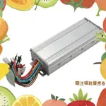 48V 60V 64V 1500W 無刷控制器/自行車控制器/BLDC 電動自行車/踏板車電機控制器 TUKXYMGLD