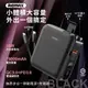 【REMAX】無界多合一 自帶線數顯PD快充行動電源15000mAh(RPP-20)-紳士黑