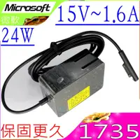 在飛比找蝦皮購物優惠-Microsoft 15V，1.6A，24W 微軟 Surf