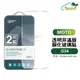GOR 9H MOTO G34 鋼化玻璃膜 保護貼 手機 保護貼 螢幕 保護貼 全透明 兩片裝 現貨