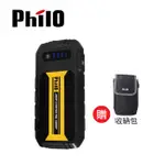 PHILO 飛樂 PQC-6000P 多功能汽車緊急行動電源(6000MAH) 救車電源 USB充電【免運現貨】贈收納包