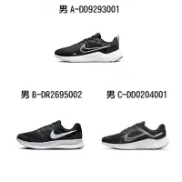 在飛比找momo購物網優惠-【NIKE 耐吉】休閒鞋 慢跑鞋 運動鞋 NIKE DOWN