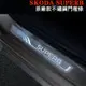 SKODA SUPERB全系迎賓踏板門檻條車門防刮保護不鏽鋼貼片combi全適用