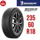 米其林輪胎 PRIMACY SUV+ 235/60R18 103V【麗車坊01242】