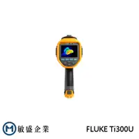 在飛比找蝦皮購物優惠-(敏盛企業)【FLUKE 代理商】Fluke Ti300U 