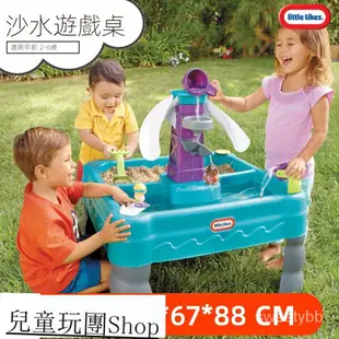 兒童玩團Shop #限時免運 兒童沙水遊戲桌 寶寶沙盤 沙灘戲水玩具 套裝玩水桌 玩水玩具 兒童洗澡玩具 戲水玩具