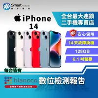 在飛比找樂天市場購物網優惠-【創宇通訊│福利品】Apple iPhone 14 128G