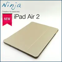 在飛比找PChome24h購物優惠-【東京御用Ninja】iPad Air 2第六代iPad專用