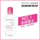 BIODERMA 貝膚黛瑪 貝膚黛瑪舒敏高效潔膚液 250ml