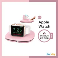 在飛比找蝦皮商城精選優惠-AHAStyle授權店｜Apple Watch 充電集線底座