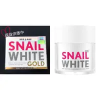 在飛比找蝦皮購物優惠-泰國SNAIL WHITE 蝸牛霜/snail white 