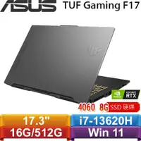 在飛比找樂天市場購物網優惠-ASUS TUF Gaming F17 FX707VV-00