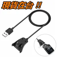 在飛比找蝦皮購物優惠-TomTom Spark Runner 2 3 USB 充電