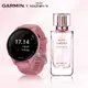 GARMIN Forerunner 255S GPS腕式心率跑錶 X MAISON W迷戀玫瑰淡香精 100ml