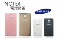 在飛比找Yahoo!奇摩拍賣優惠-【保固最久 品質最佳】三星 SAMSUNG Galaxy N