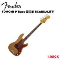 在飛比找蝦皮商城優惠-Fender Japan TOMOMI P Bass 電貝斯