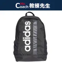 在飛比找蝦皮購物優惠-【教練先生】ADIDAS 背包 後背包 運動背包 6.5" 