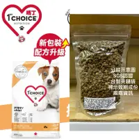 在飛比找蝦皮購物優惠-🐶毛小孩🔥瑪丁 狗飼料 小型幼犬 1kg夾鏈袋分裝包