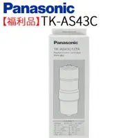 在飛比找蝦皮商城優惠-【福利品】Panasonic 國際牌 電解機濾心 TK-AS