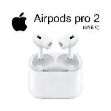 Apple AirPods Pro 2 MagSafe 充電盒 (USB‐C)