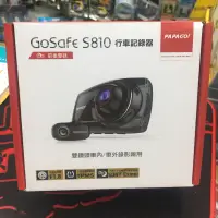 在飛比找蝦皮購物優惠-PAPAGO Safe S810，雙鏡頭行車記錄器，贈16G