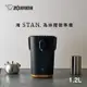 ＝易購網＝✦全館免運✦【ZOJIRUSHI 象印】STAN美型1.2L微電腦熱水瓶(CP-CAF12)