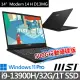 【MSI 微星】14吋i9商務筆電(Modern 14 H D13MG-043TW/i9-13900H/32G/1T SSD/Win11Pro)