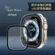 軍盾防撞 抗衝擊Apple Watch Ultra(49mm)鋁合金保護殼(鋼鐵銀)+3D抗衝擊保護貼(合購價)