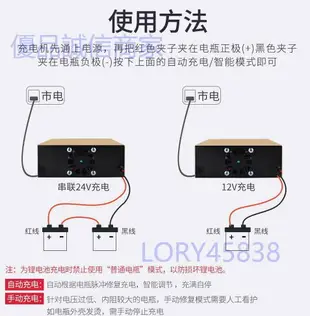 爆款下殺-可開發票 12V充電器 12v24智能充電機 12v24v汽車充電器 電瓶充電器 多功能智能