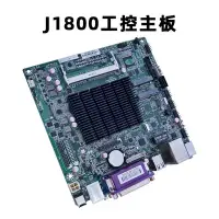 在飛比找Yahoo!奇摩拍賣優惠-J1800雙核2.41GHz Mini-Itx迷你主板17x