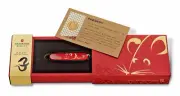 Victorinox Huntsman 2020 Year Of The Rat Swiss Army Knife Covid Limited Edition