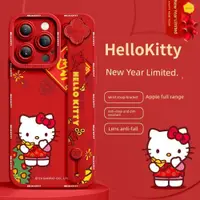 在飛比找ETMall東森購物網優惠-HelloKitty適用蘋果15Pro手機殼新款腕帶支架iP